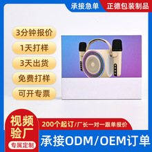3C数码双插彩盒定制印刷厂纸盒定做logo彩盒包装定制扬声器包装盒