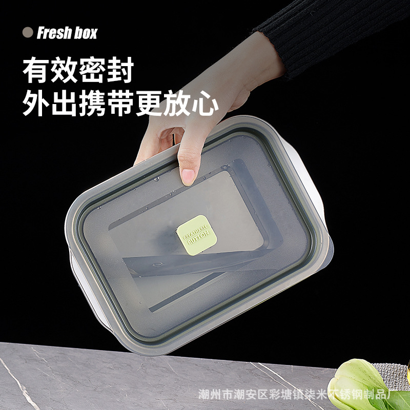 304ステンレス新鮮箱冷蔵庫専用密封収納ケース蓋付き果物弁当箱食品級加熱可能