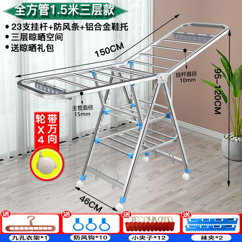 2024# tubo cuadrado grueso 1.5M exclusivo