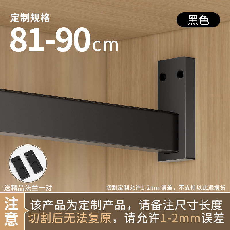 두꺼운 3.0 미끄럼 방지 | 검정색 81-90cm [고체 플랜지 포함]