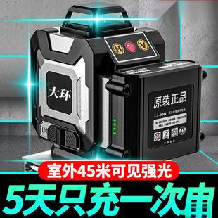 12-Line Level New Strong Light 2023 Laser Infrared Level Automatic Leveling Fully Automatic