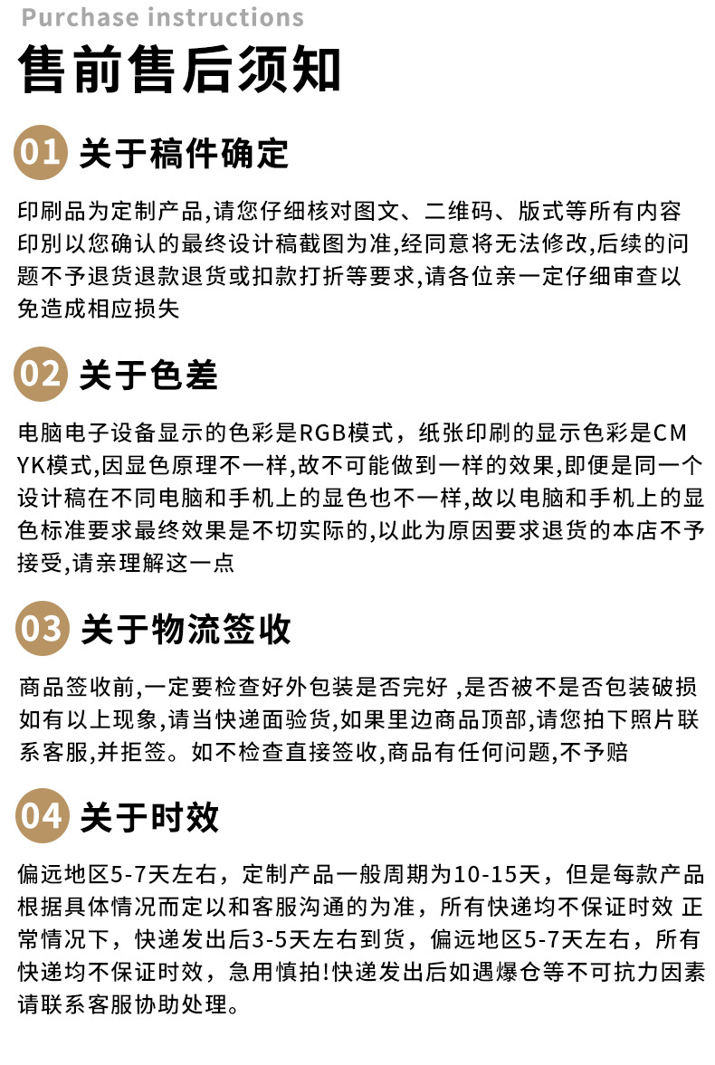锐际详情页_11