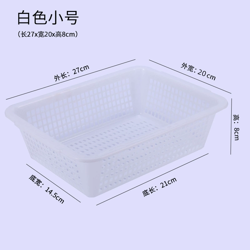 Wanbang Zhonghe Thickened Plastic Rectangular Drying Rack & Storage Basket – Durable, Multi-Size & Multi-Color