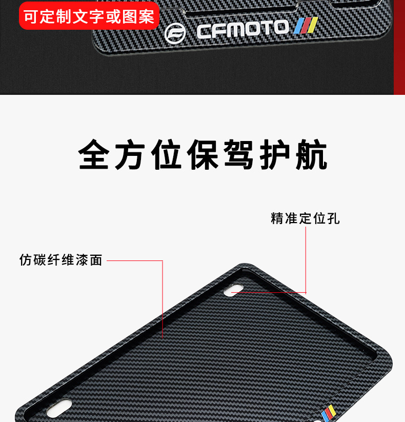 Suitable for Motorcycle Rear License Plate Frame Suitable for Honda Ns Other 25La Ns Other 50La Ns Other 50