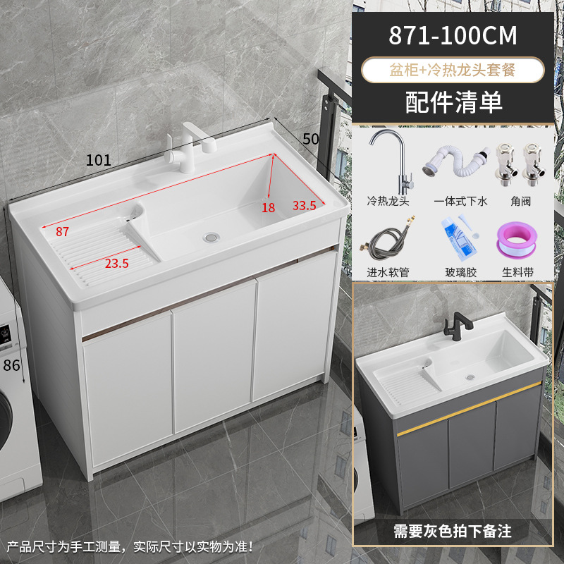 871-100 Cuenca + gabinete de piso totalmente sellado blanco puro + tee redondo