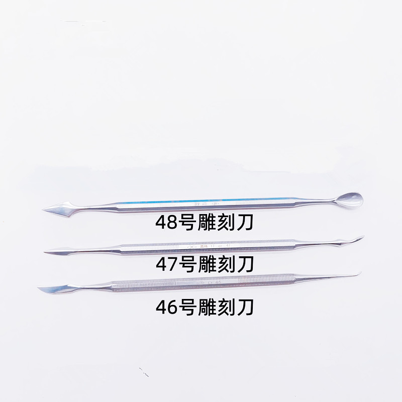 蜡刀 47号 48号 46号蜡刀