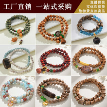 批发天然山檀木菩提圆珠老型珠竹节双圈手串文玩佛珠文创手链定制