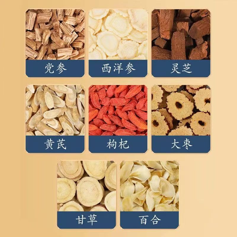 Shuang Shen Ling Zhi Vitality Tea 80g Astragalus Codonopsis Goji Blend Daily Wellness Tea key features