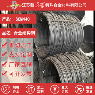 ������ SCM440���䓾��� ��䓱P�l12.9���ߏ���˨�ӹ�ԭ�Ͼo�̼�