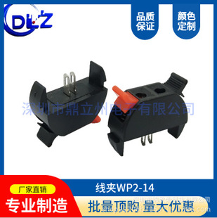 ���lݔ��ݔ����WP2-14���l���A2λ��Ӿ��A���l�B�����S��ֱ��