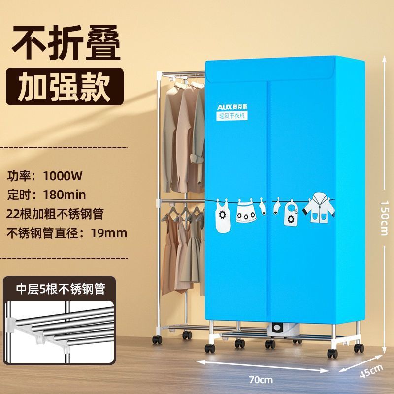 대용량 [건조 20-26개] 라이트블루 22개 - 9789개 핫세일 [태양맛] 최근 배송