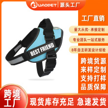 WAOPET K9防爆冲大狗胸背心式金毛哈士奇狗狗牵引宠物胸背带跨境
