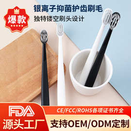 牙刷细丝软毛硬毛成人高档竹炭家用家庭装男女镂空头牙刷批发