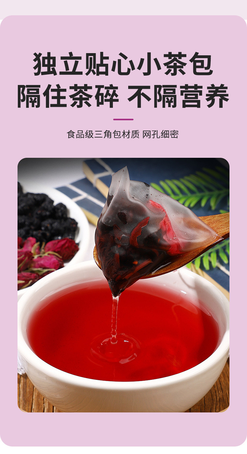 Mulberry Roselle Rose Tea Sang Shen Mei Gui Luo Shen Hua Herbal Flower Tea Bags 5 x 100 Pack specifications