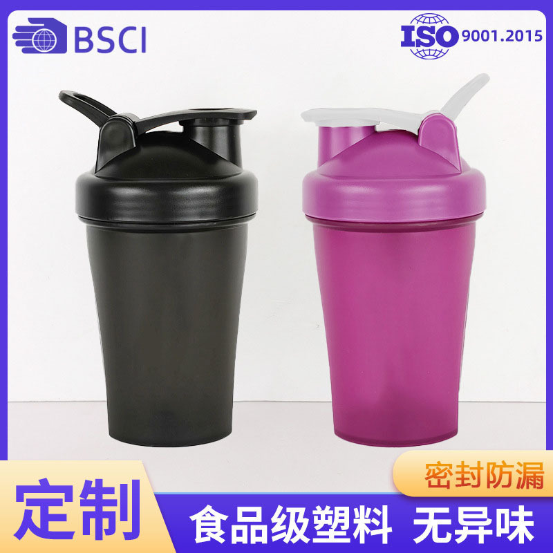 Portable Shaker Cup Protein Powder Shaker Cup 400ml Printable Logo Sports Water Cup Milkshake Cup Iso9001