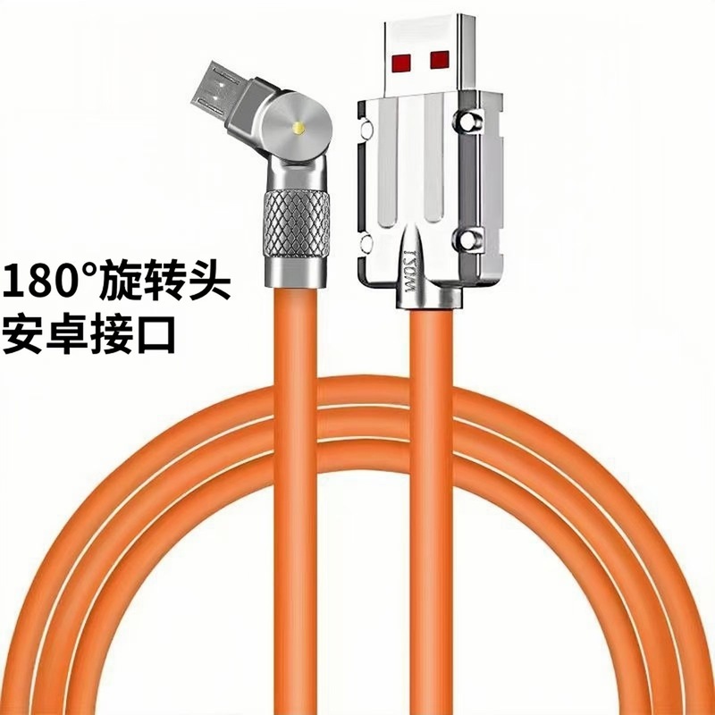 スリーインワンデータケーブル 120 ワット高速充電ケーブル Apple Huawei Android 携帯電話に適した 1 対 3 6a データケーブル|undefined