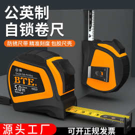 源头厂家批发自锁卷尺5米加厚防摔包胶钢卷尺木工10米/7.5m3m盒尺