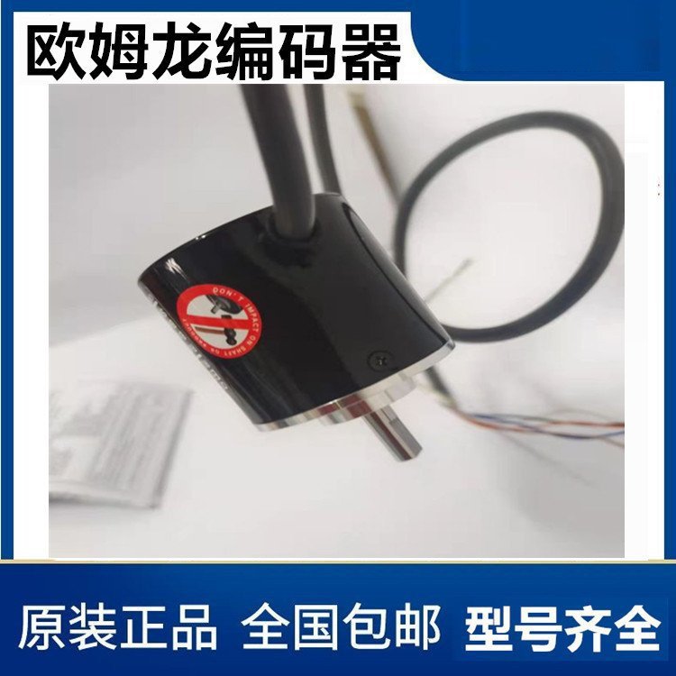 OMRON日本欧姆龙绝对值编码器E6B2-CWZ5G脉冲可选500P/R2000P/R