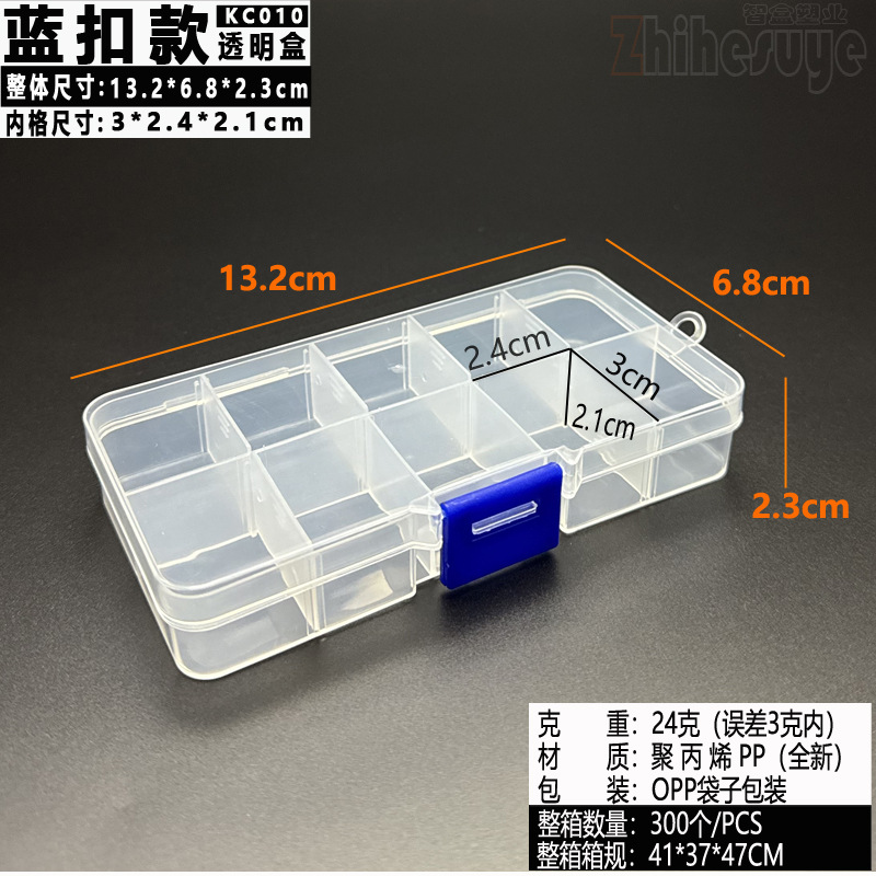 10개의 그리드는 분리 가능(13.2*6.8*2.3cm)