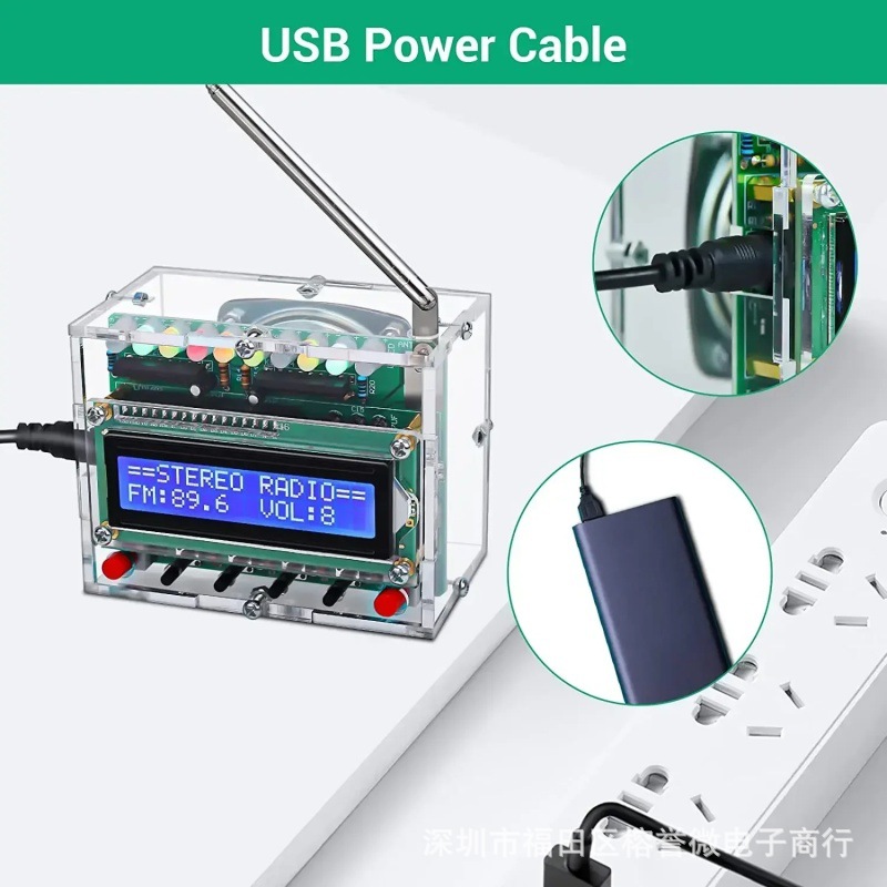 51单片机  RDA5807数字FM收音机组装套件调频87-108MHZ液晶显示