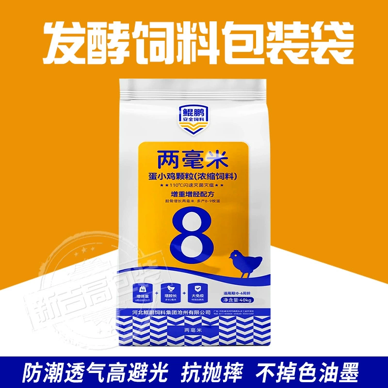 Мешок для ферментации кормов 5-40 кг, влагонепроницаемый, дышащий, с защитой от проколов, с односторонним клапаном для выхлопа воздуха, из полиэтилена