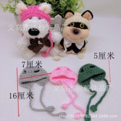 ミニ毛糸公仔は帽子付きのかわいい毛糸の手作り帽子DIY部品を卸売りします。