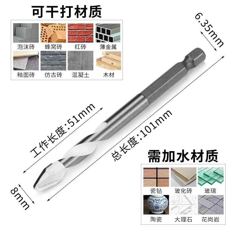Fang Dawang 偏心ドリル、乾式磁器ドリル、斜めヘッドドリル、超硬三角ドリル、高硬度ガラスドリル、ホールエキスパンダー|undefined
