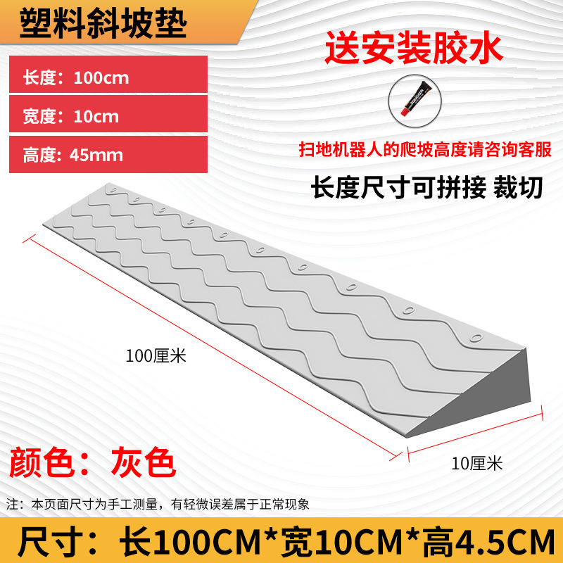 Серый 4,5 высокий