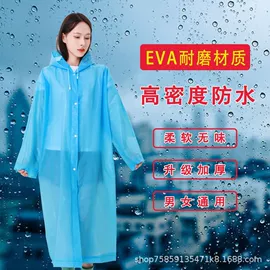 其他雨衣;一次性手套;连体雨衣/披