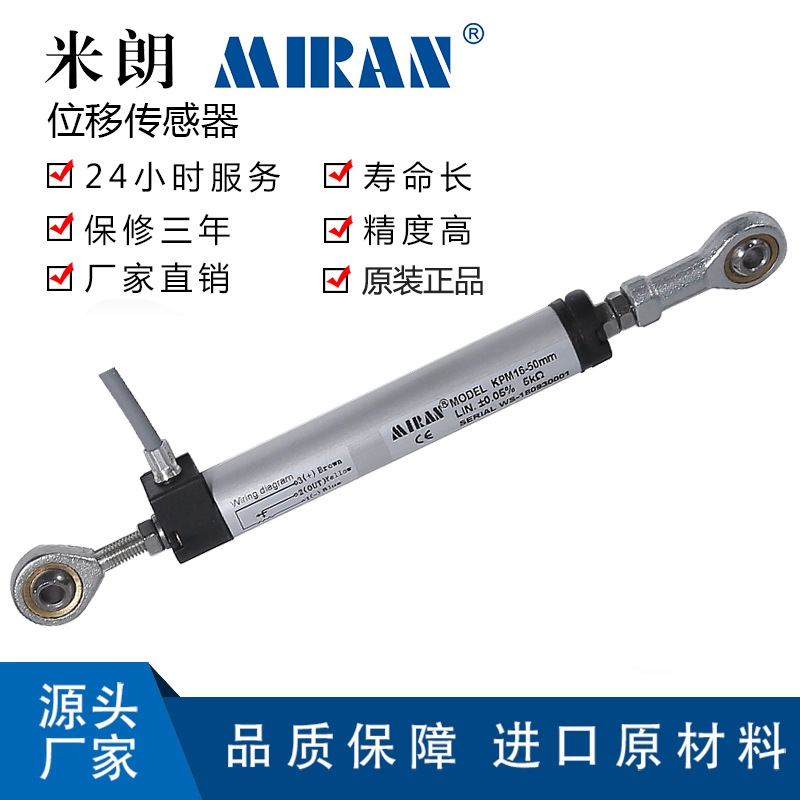 ����KPM16΢�ͽ½�ʽλ�ƴ����� ע�ܻ� ԤӦ���õ��ӳ� �����