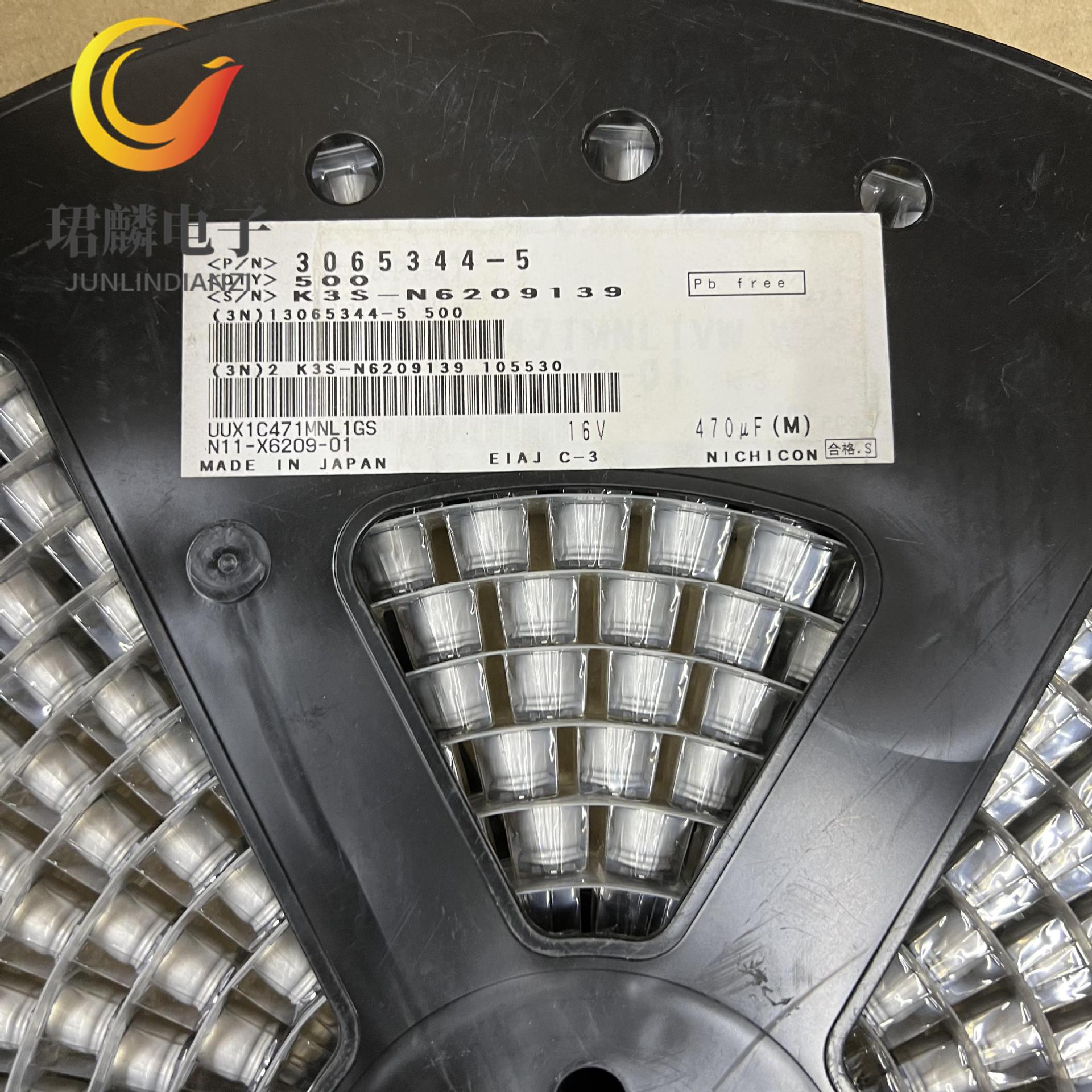 16V470UF 10X10 尼吉康UUX贴片电解电容 105度 UUX1C471MNL1GS