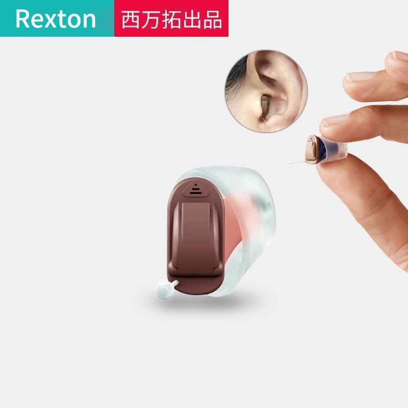 Siwanbo Mini 8 audífono invisible tipo canal auditivo de alto nivel, orejas sordas genuinas, especialmente para jóvenes y ancianos
