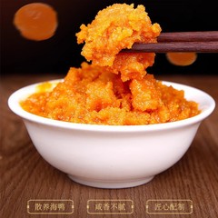 Zhenxing fresh salted egg yolk sauce Guangxi Beihai authentic sea duck egg salt salted duck egg quicksand bibimbap rice noodle sauce household