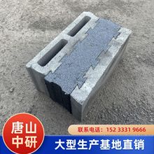 加气块自保温砌块   外墙室外复合轻集混凝土保温砌块   厂家直销