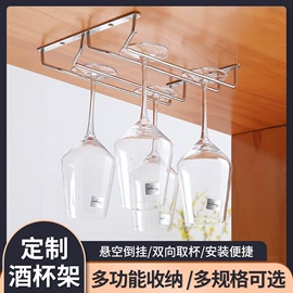 杯架、酒杯架;收纳架;纸巾架