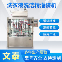 ϴ��Һϴ�����o�l��ϴ�lˮϴ��Һ���b�C�S�� ȫ�Ԅ�ֱ��ʽ���b��