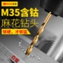 直柄转头1-10mmm35麻花钻