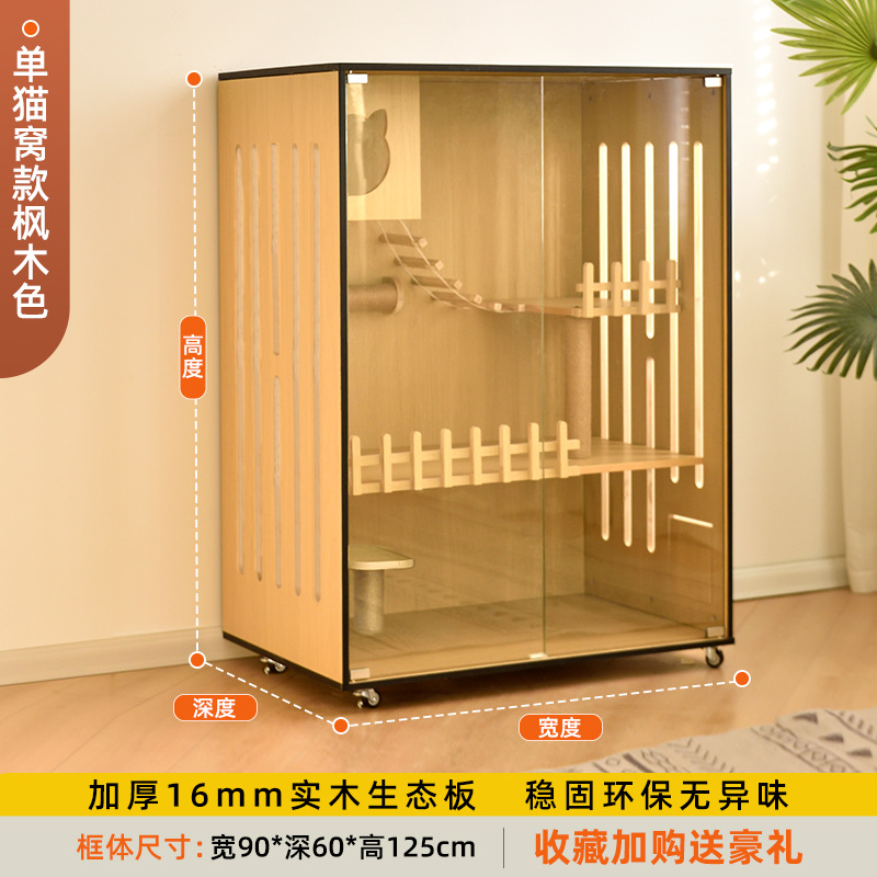 90*60*125 메이플 컬러