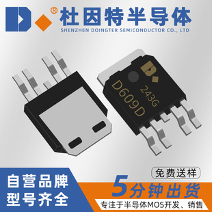 ԭ�bDOD609D���ME4565AD4 �NƬTO-252-4 N+P 40V MOS��Ч����