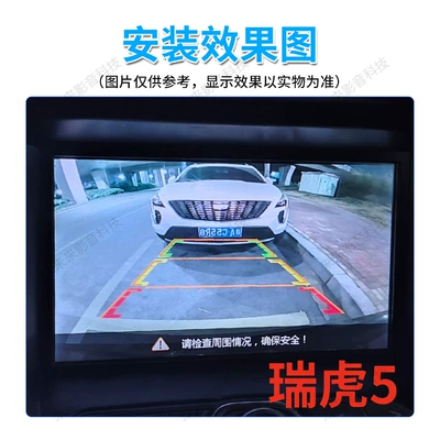 Reversing Image Camera Car – Vehicle camera