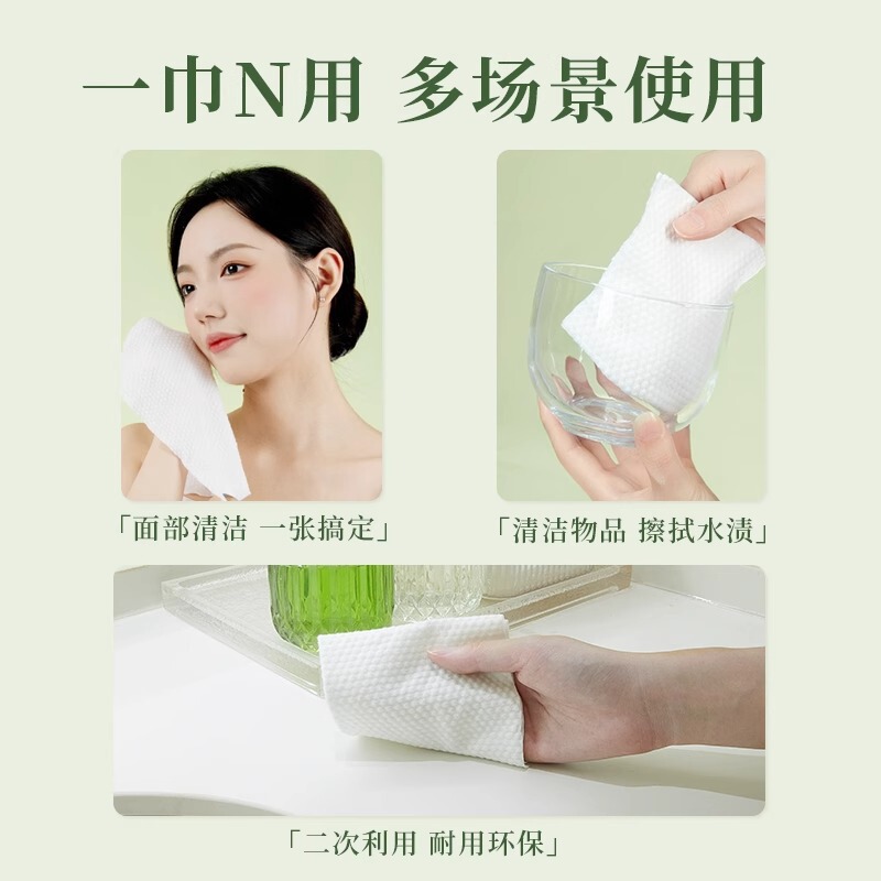 尔木萄洗脸巾家量装加厚加大一次性家庭装悬挂式洗脸巾旗舰店正品|undefined