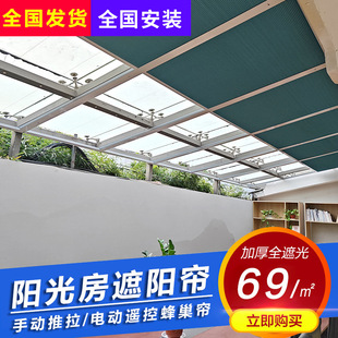 늄ӷ䳲���S��ꖹⷿ����ք�����ȫ�ڹ��̨�����촰�Ԅӷ�C��