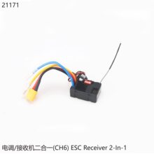 �׿�ģ��YK4106SE 1/10�綯���� ���/���ջ�����һ��CH6�� 21171