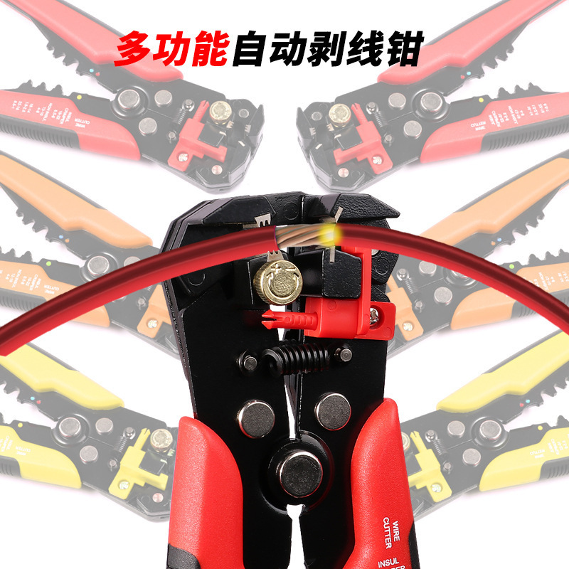 5合1多功能剝線鉗/自動剝線鉗/剪壓接鉗 壓線鉗拆機工具