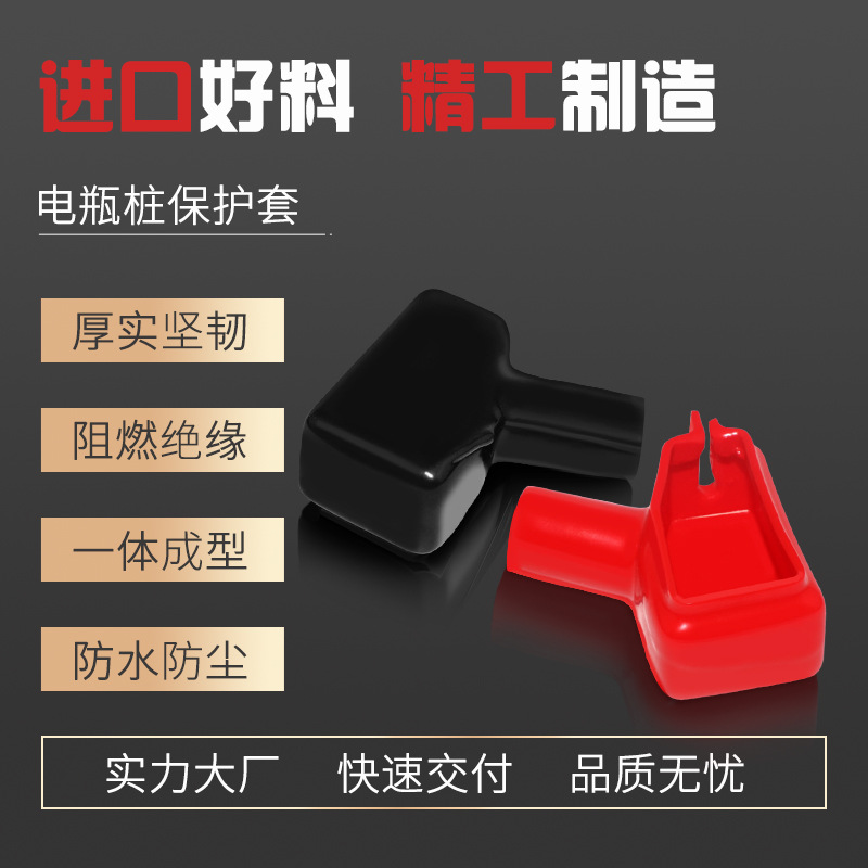 RHI�˺̵��� PVC���� ��Ӧ�綯����ƿ׮ͷ������ ���ر���ñ