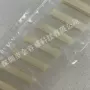 卧式sm40b-shlds-g-tf插座连接器