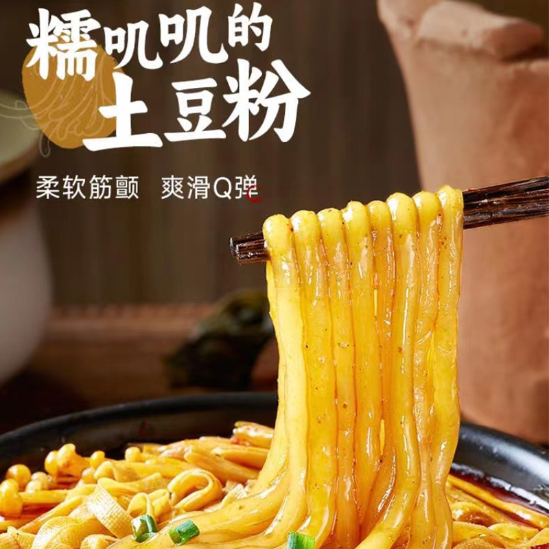 本格的なイネの土鍋のようです。マッシュポテトの袋に入っています。
