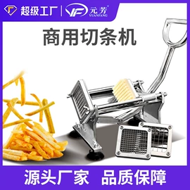 肉品加工设备;炊事设备;其他食品加工