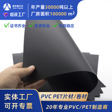 黑色PVC片材厂家磨砂哑光淋水片吸塑育苗穴盘吸塑片卷材PVC塑料片