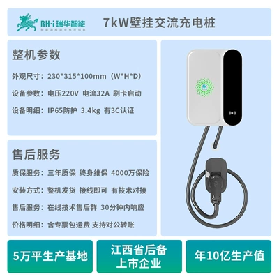 Elektrikli avtomobil şarj cihazları Vehicle Ac Charging Station for - card-swipe-startwall-mounted
